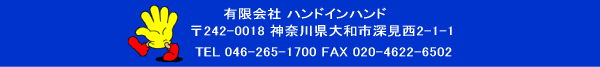 �p�\�R���o���T�|�[�g,�����^���T�[�o�[�̃n���h�C���n���h